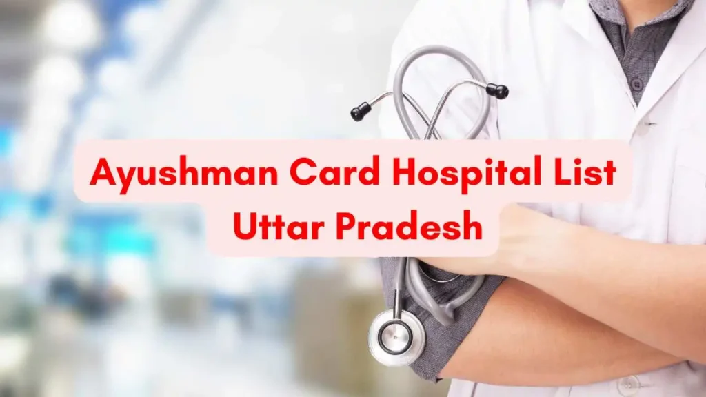 Ayushman Card Hospital List in Uttar Pradesh